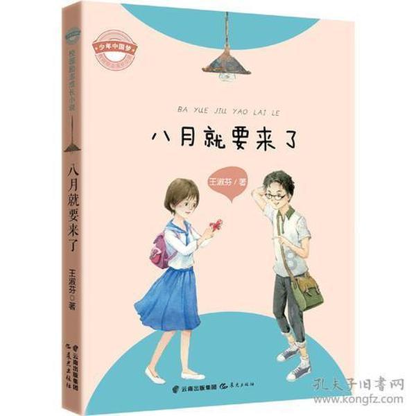 跳出深坑